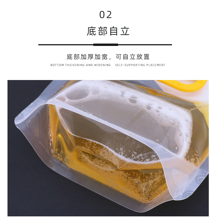 吸嘴袋啤酒袋