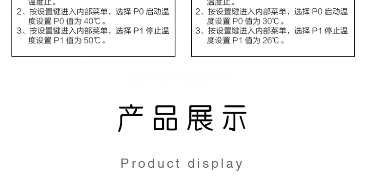 详情-08