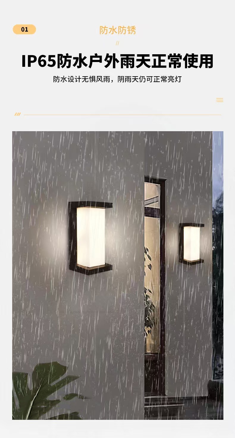 E款防雨