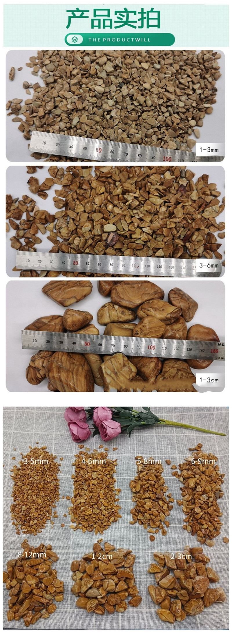 木纹黄详情6