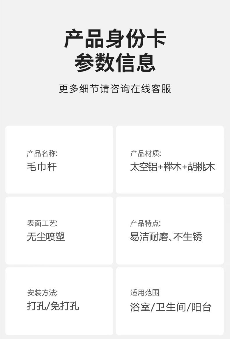 详情_36.jpg