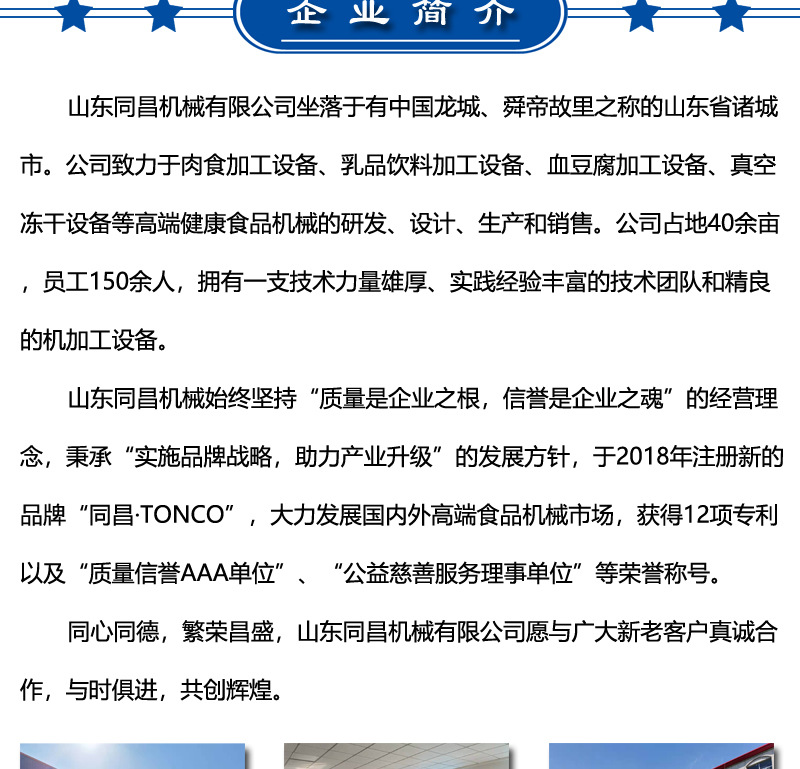 奶吧模板5_02.jpg