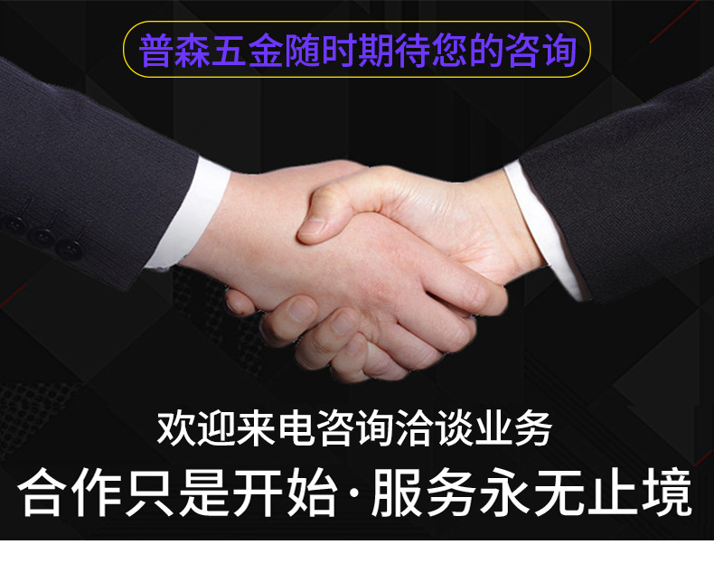 详情页_12.jpg