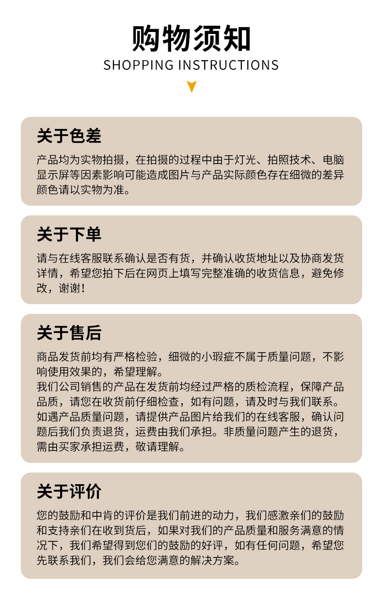 第二款详情页_12