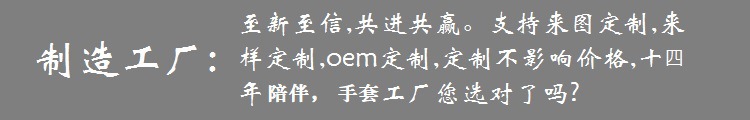 制造工厂定制750+120
