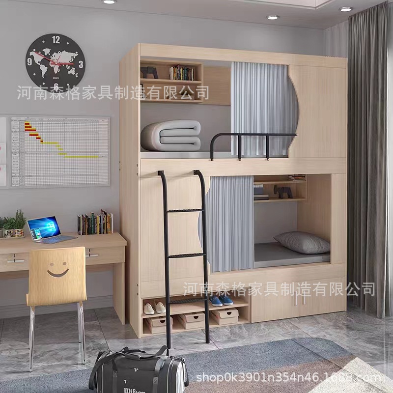 河南森格家具制造有限公司