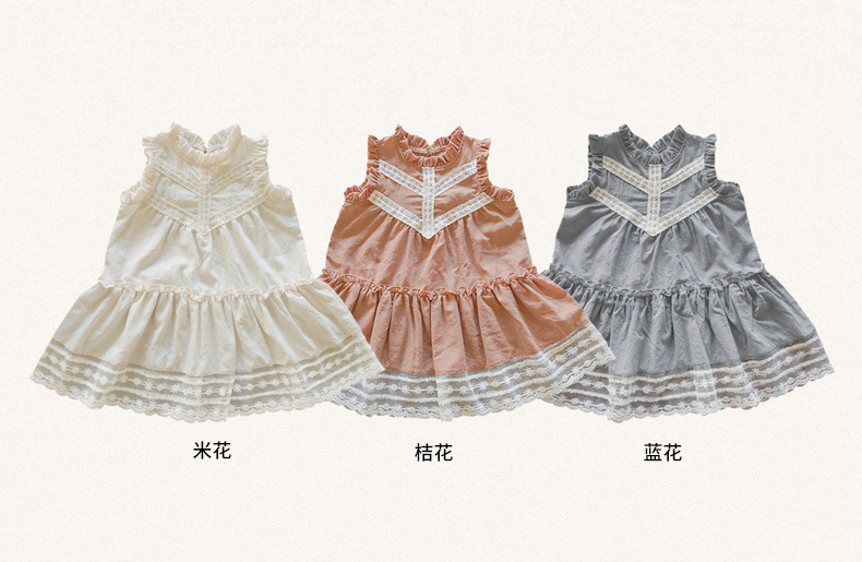 米花边背心裙_30.jpg