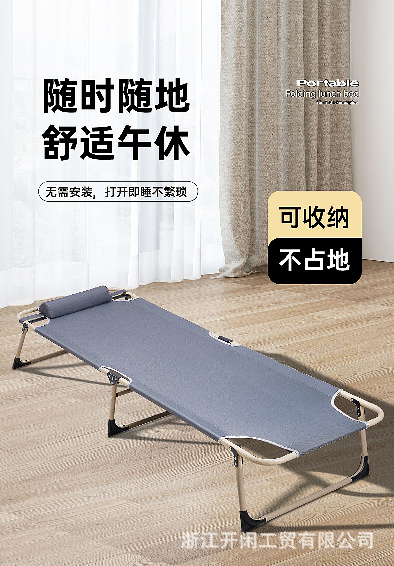 这叠床_03.jpg