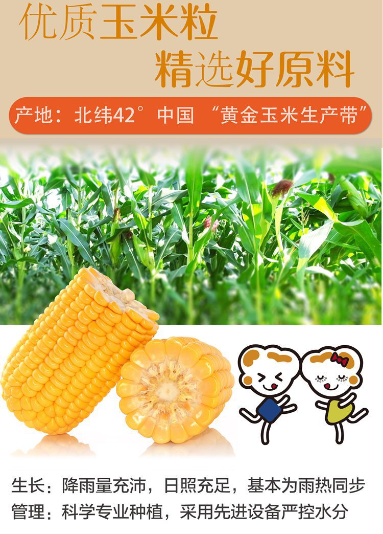 爆口福三合一球形蝶形-箱装-11