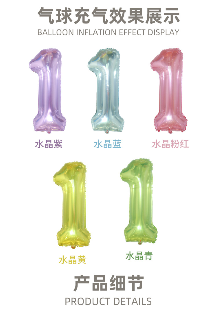 32寸详情页3_04.jpg