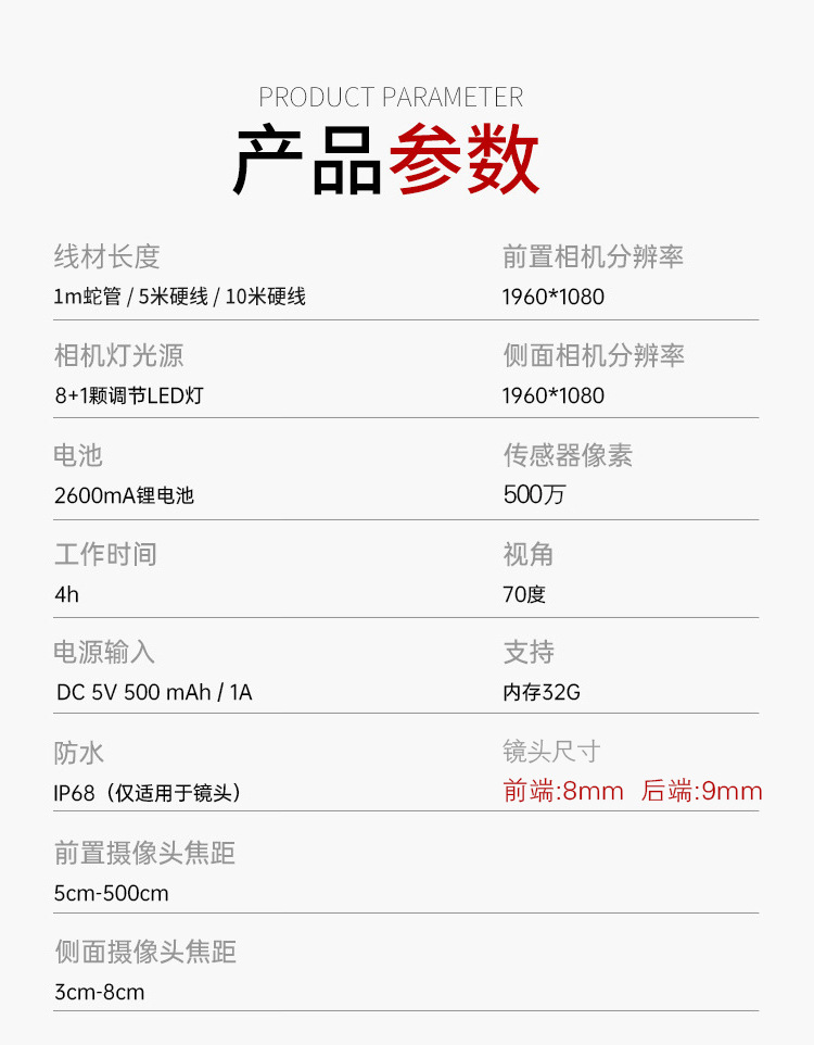 12_P30详情_08.jpg