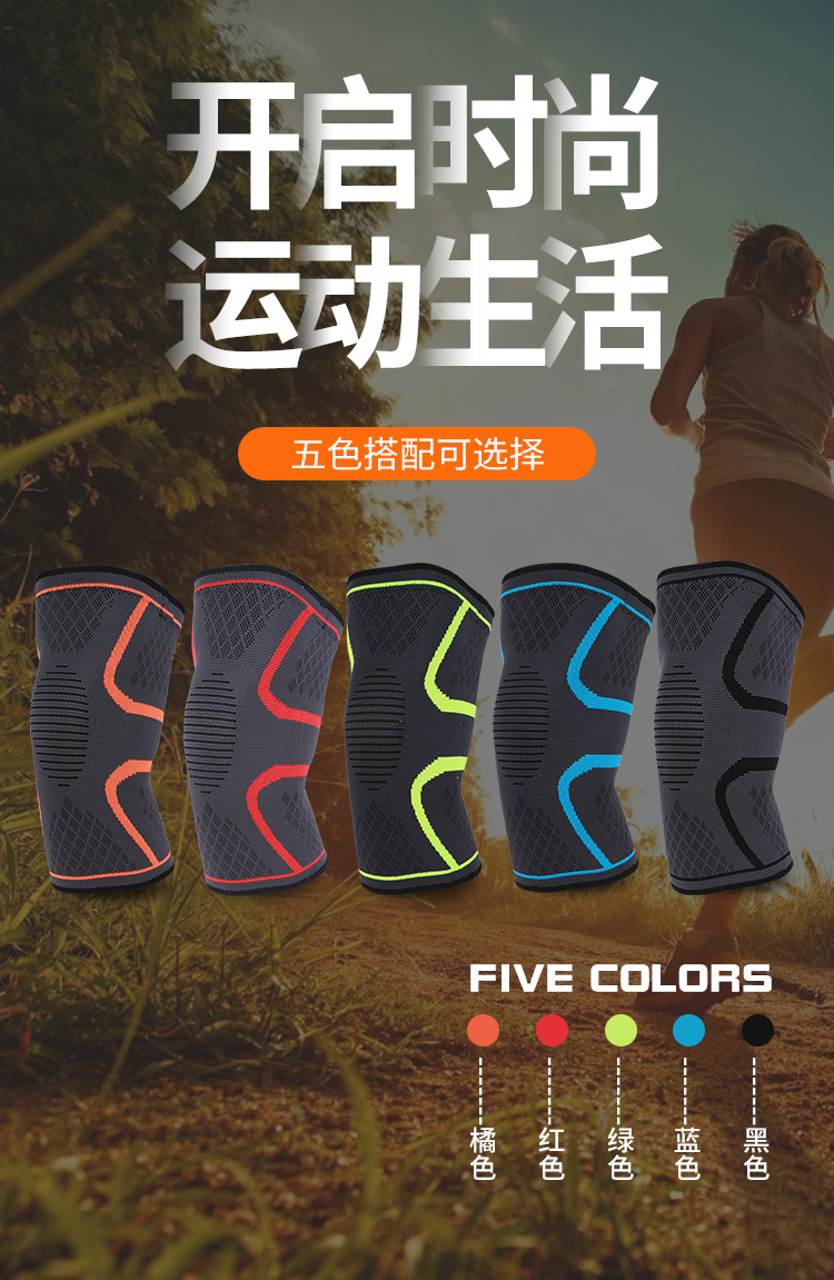 详情-硅胶护膝_02