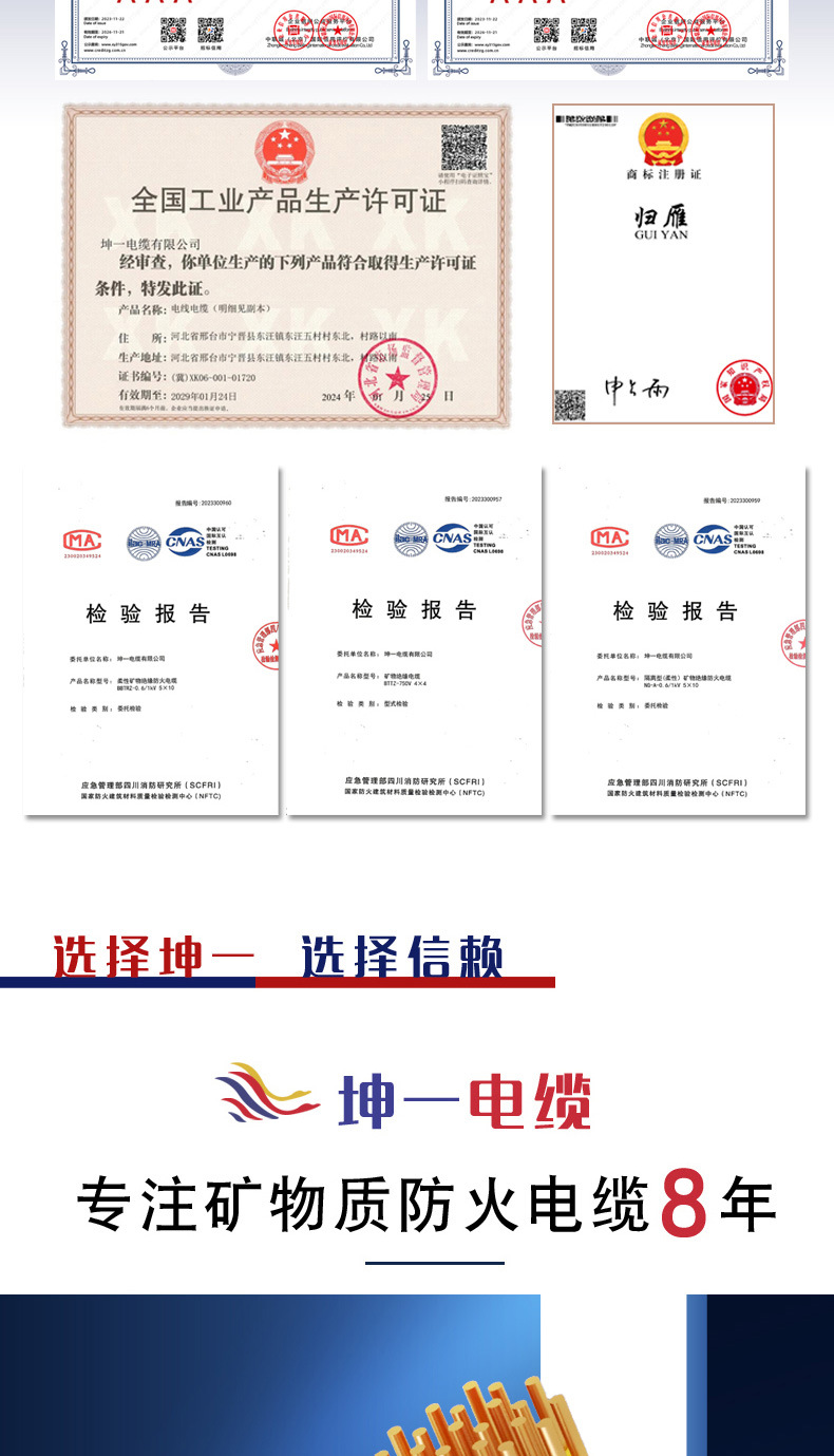 KVV详情页_03