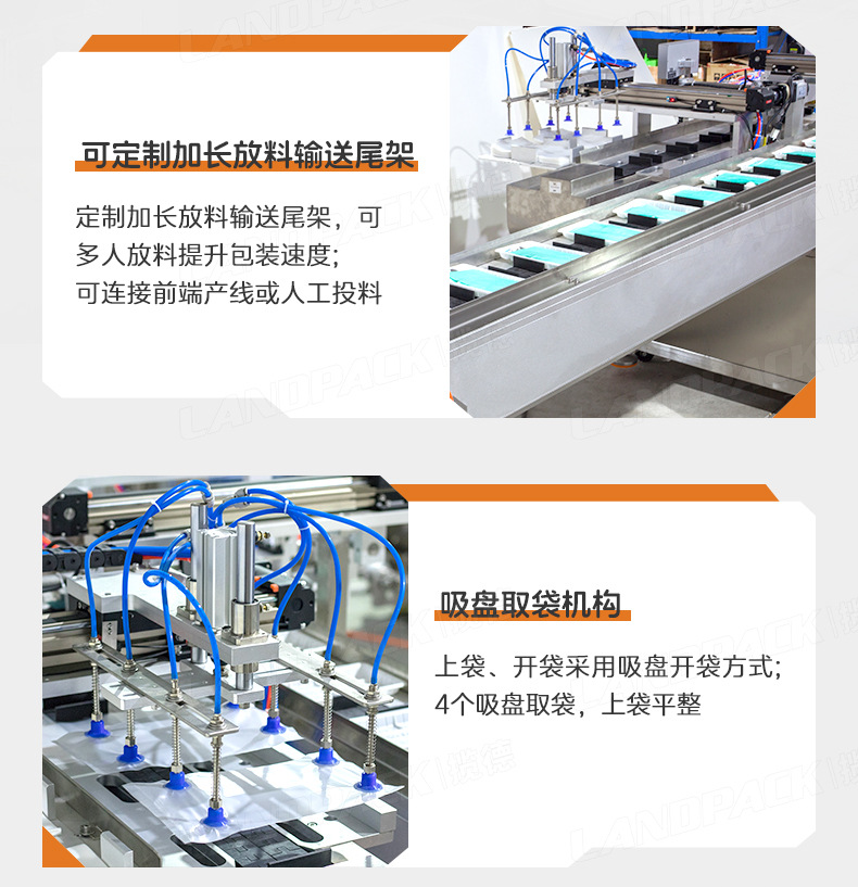套袋机+海苔+牙科手术托盒+安敏-详情页_13.jpg
