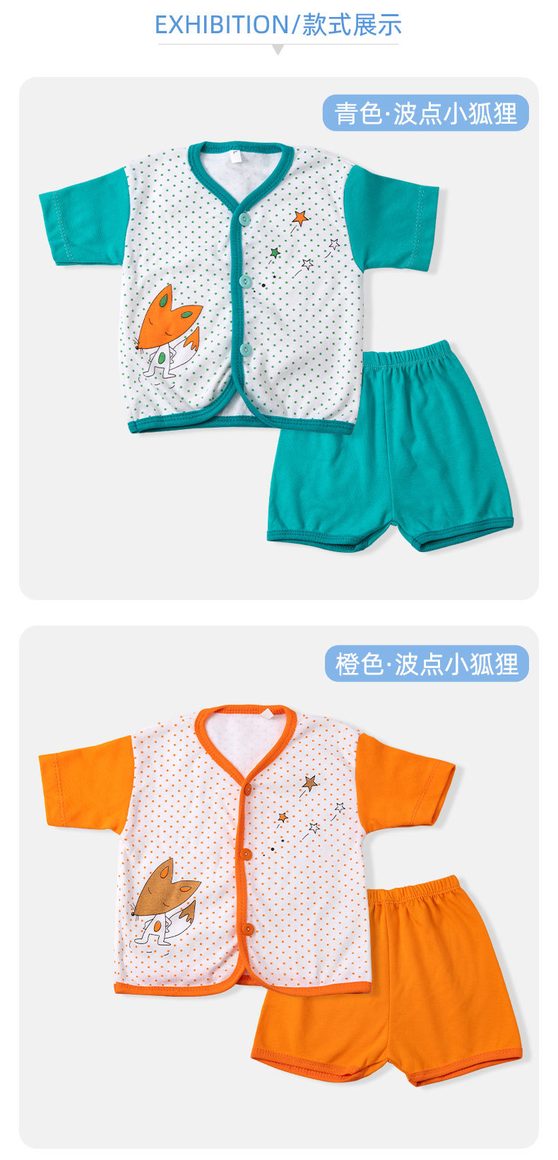 狐狸印花短袖童装_06.jpg