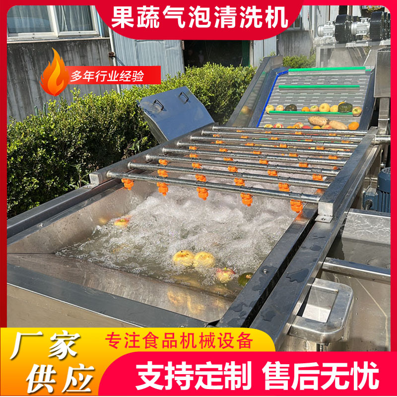 果蔬--气泡线6.jpg