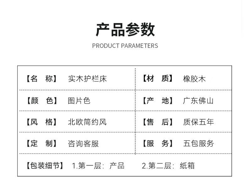 详情_09.jpg