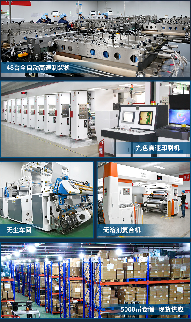 尼龙共挤_18.jpg