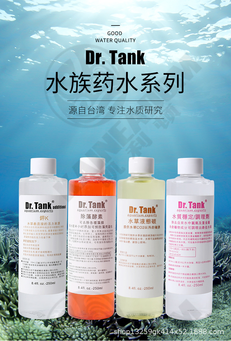 水族药水_01.jpg