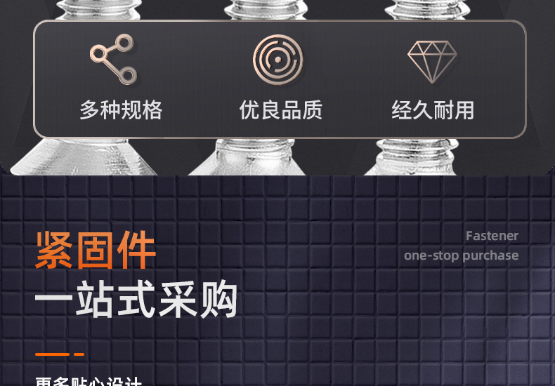 201不锈钢KM十字沉头螺丝_03_08.jpg
