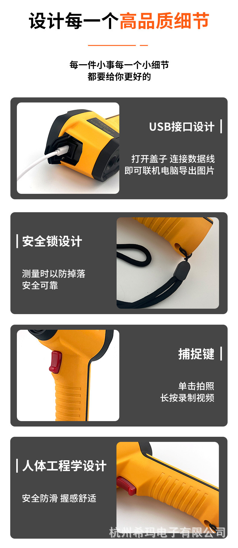 详情页_09.jpg