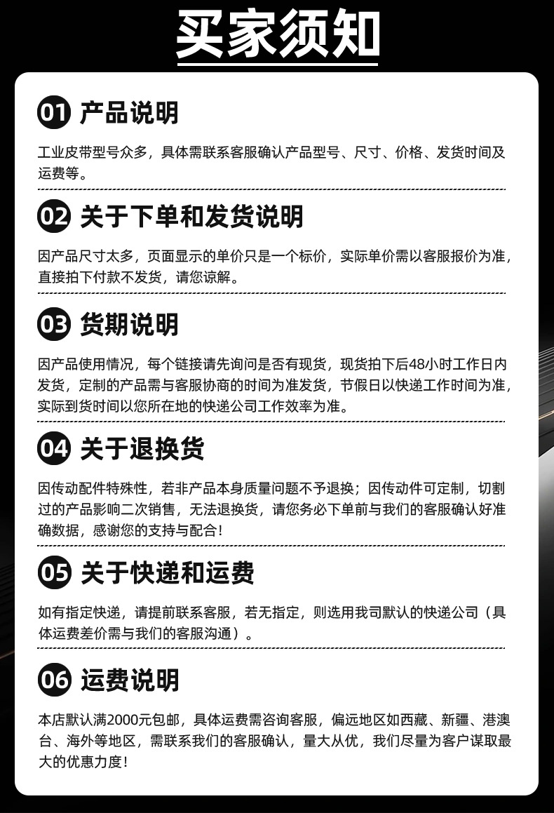 H详情_09.jpg