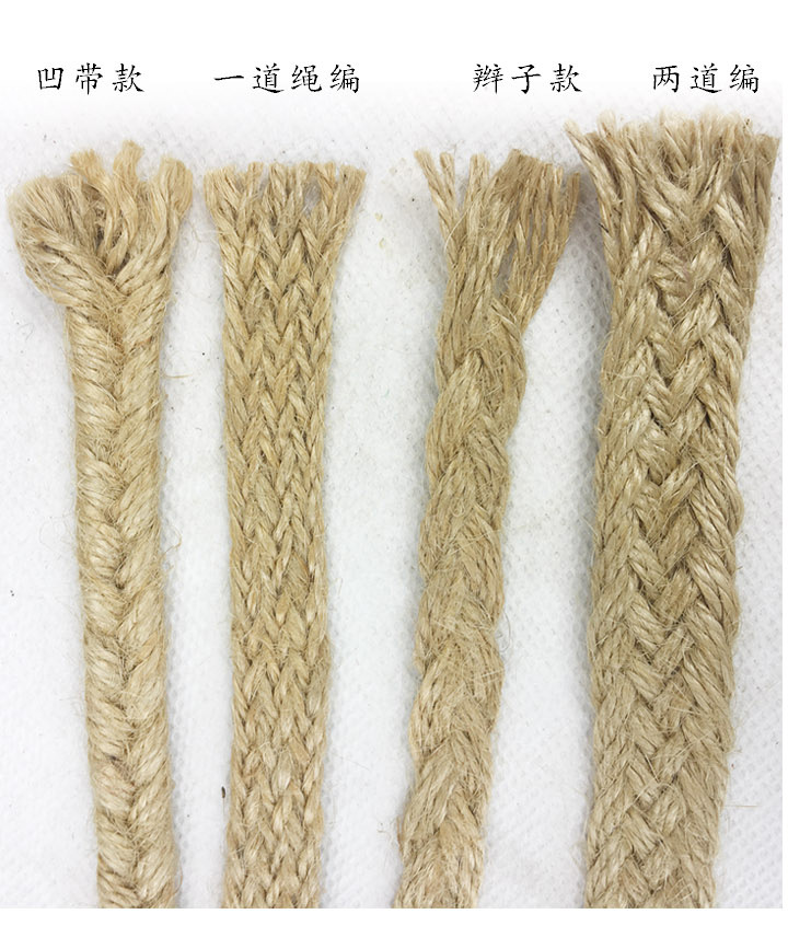 扁麻绳详情_10.jpg