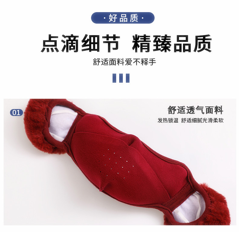 灯心绒开鼻口罩_07