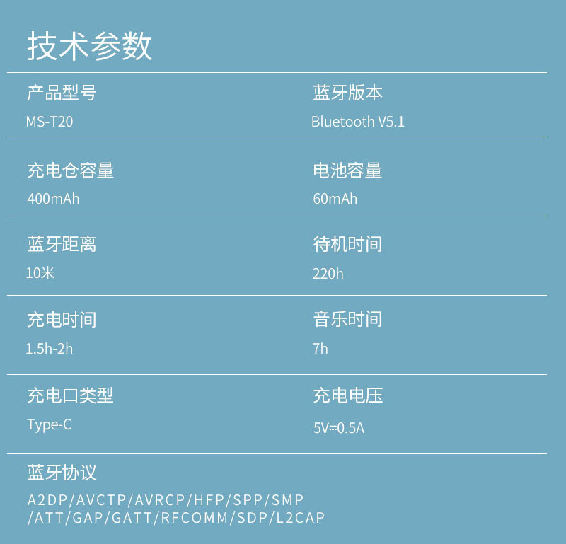 跨进专供