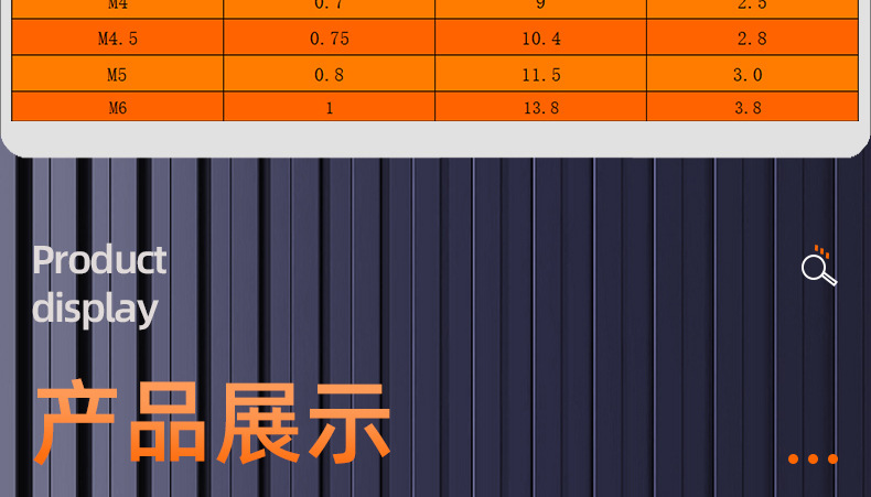 304不锈钢TA十字大扁头自攻螺丝_03_16.jpg