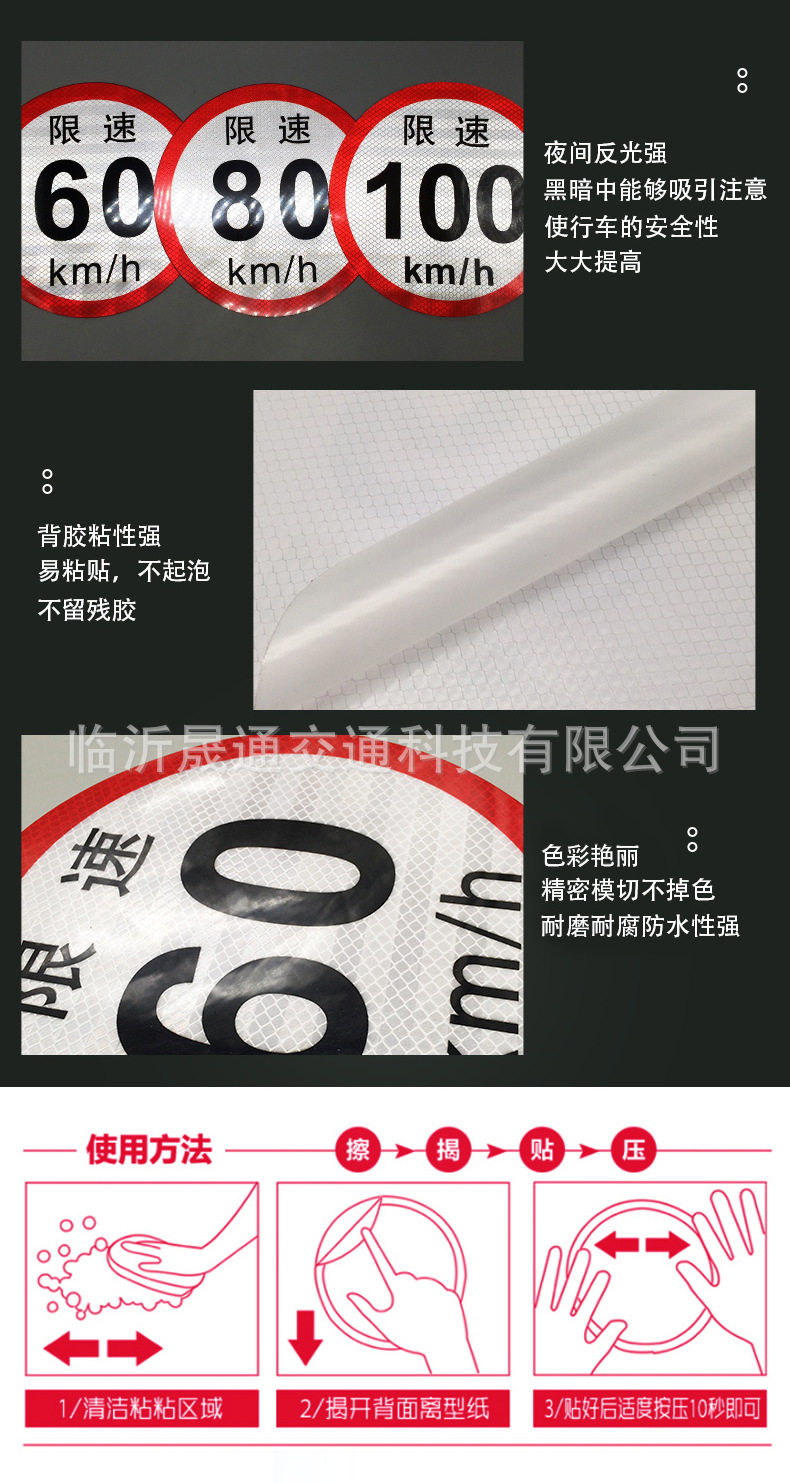 客车限速100的_r7_c1.jpg