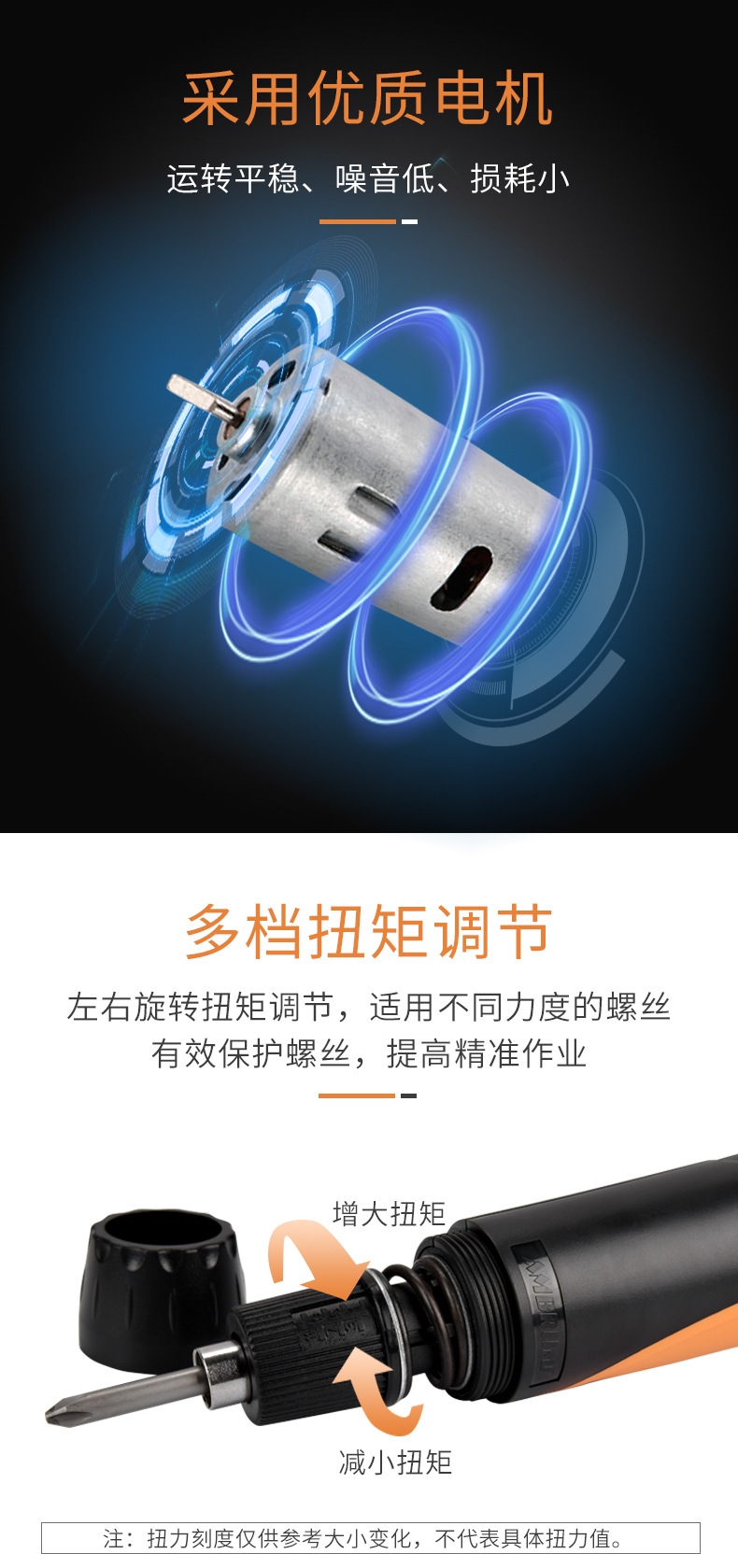 820H825H详情改_10