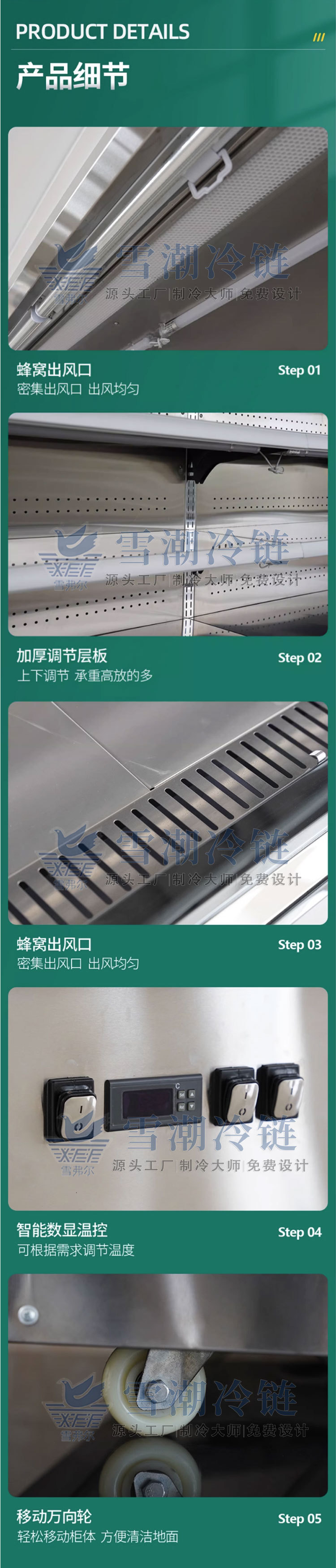 串串展示柜_11