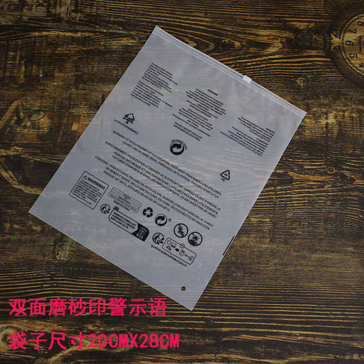 双面磨砂印新版警示语6.jpg
