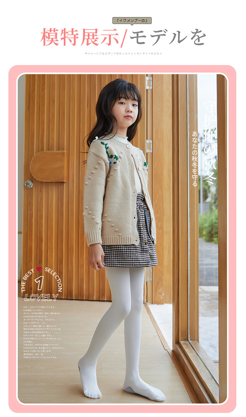 春秋竖条纹脚底爪爪连裤袜_14