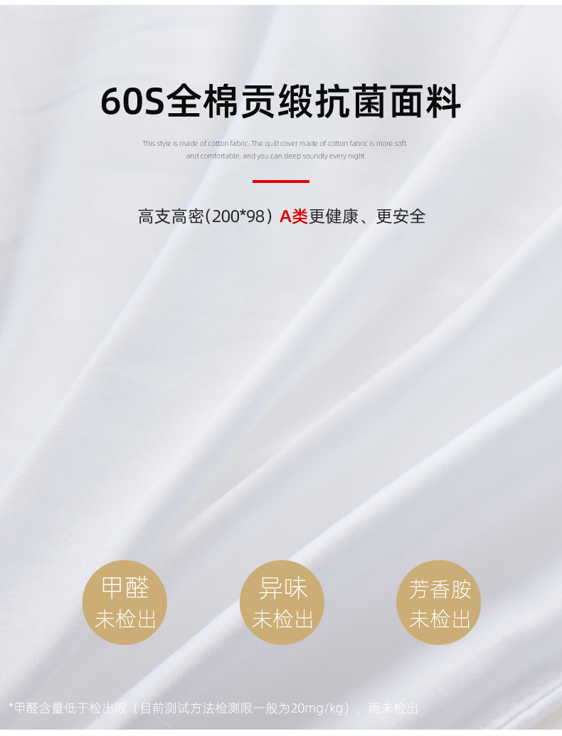 详情贡缎20251028_15.jpg
