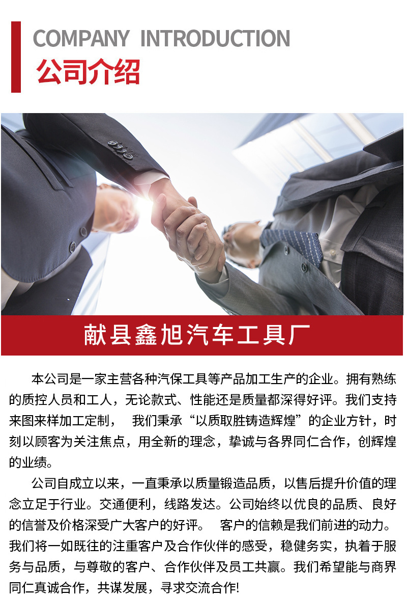 详情页_05.jpg