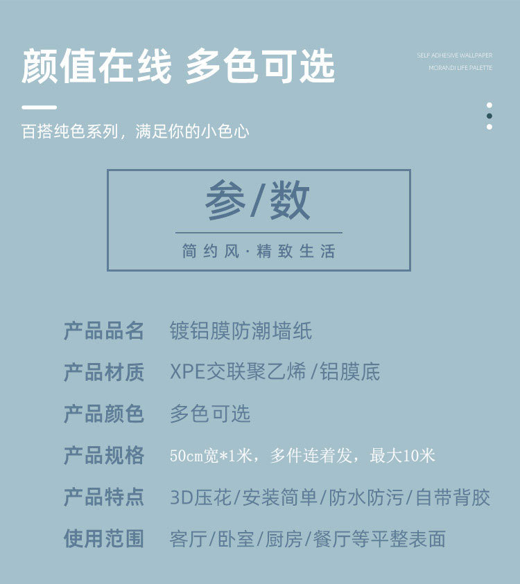 详情_08【1米详情】.jpg