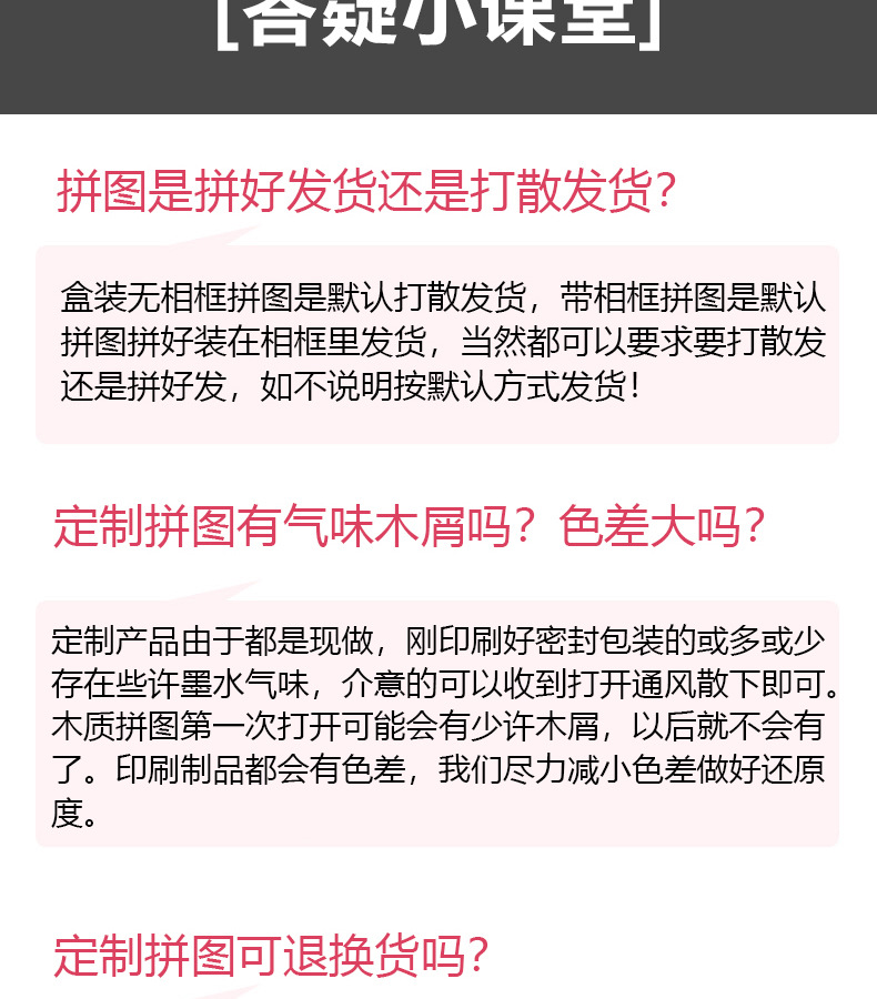 低价款定制-描述新新_18.jpg