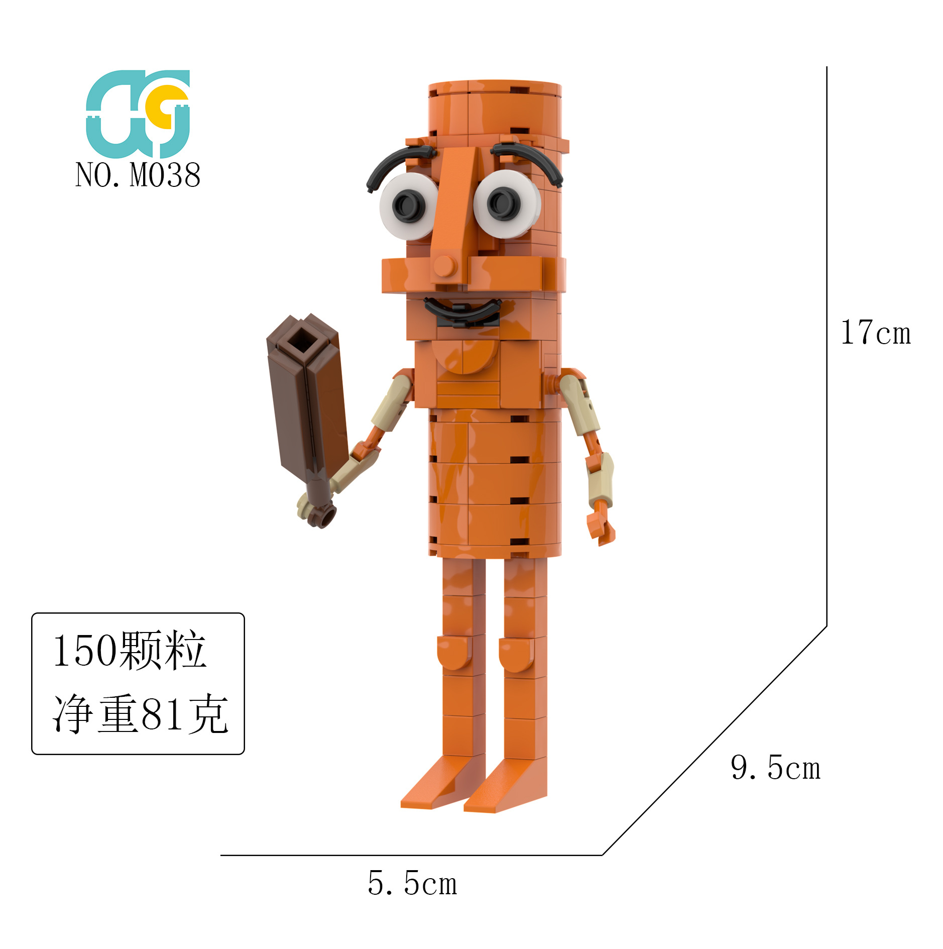 M038橙色木棍人