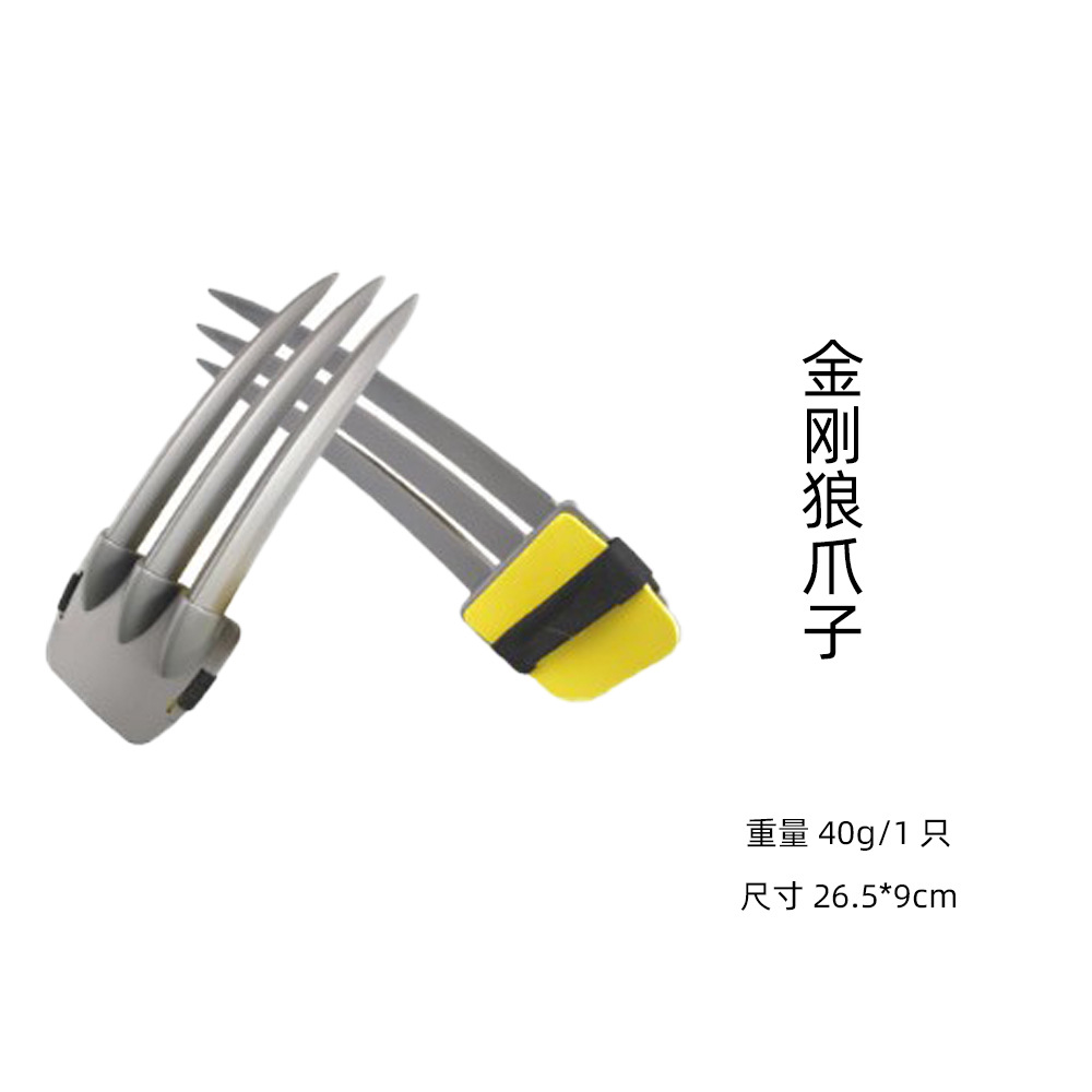 爪子.jpg