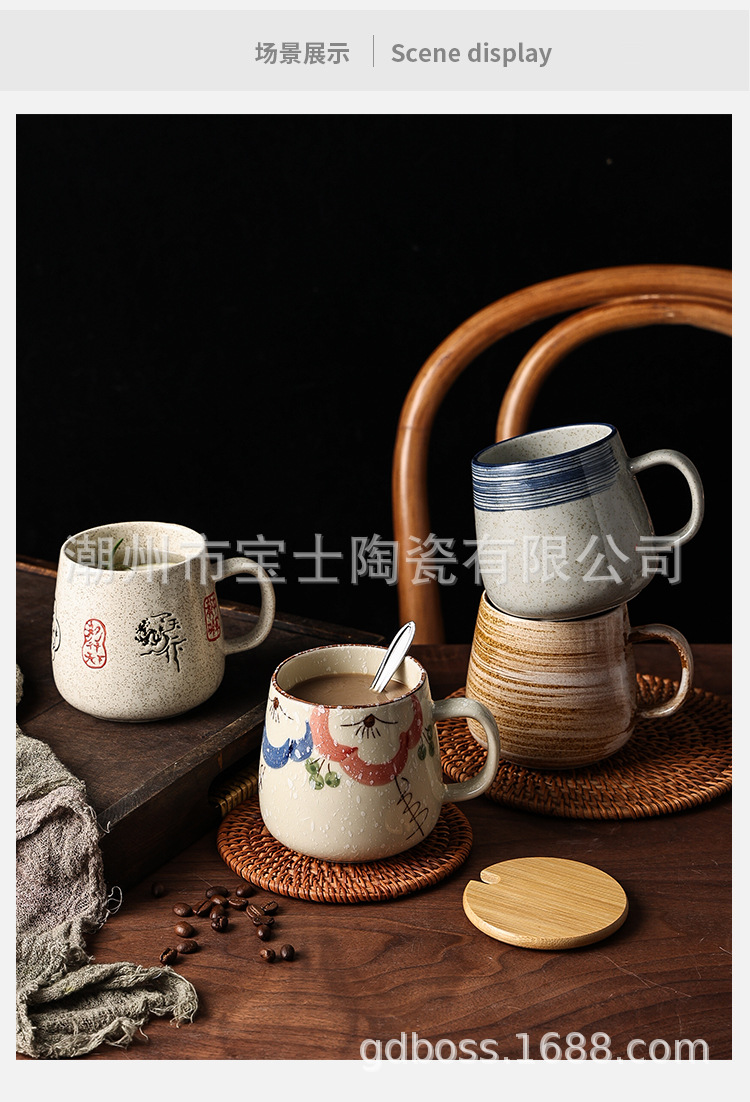 复古马克杯_13.jpg