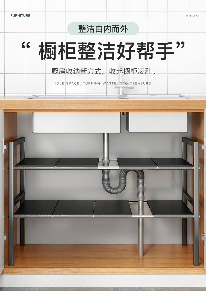 143下水槽架-详情 (1).jpg