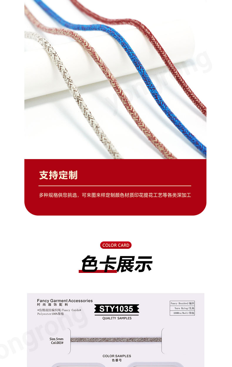 详情_05.jpg
