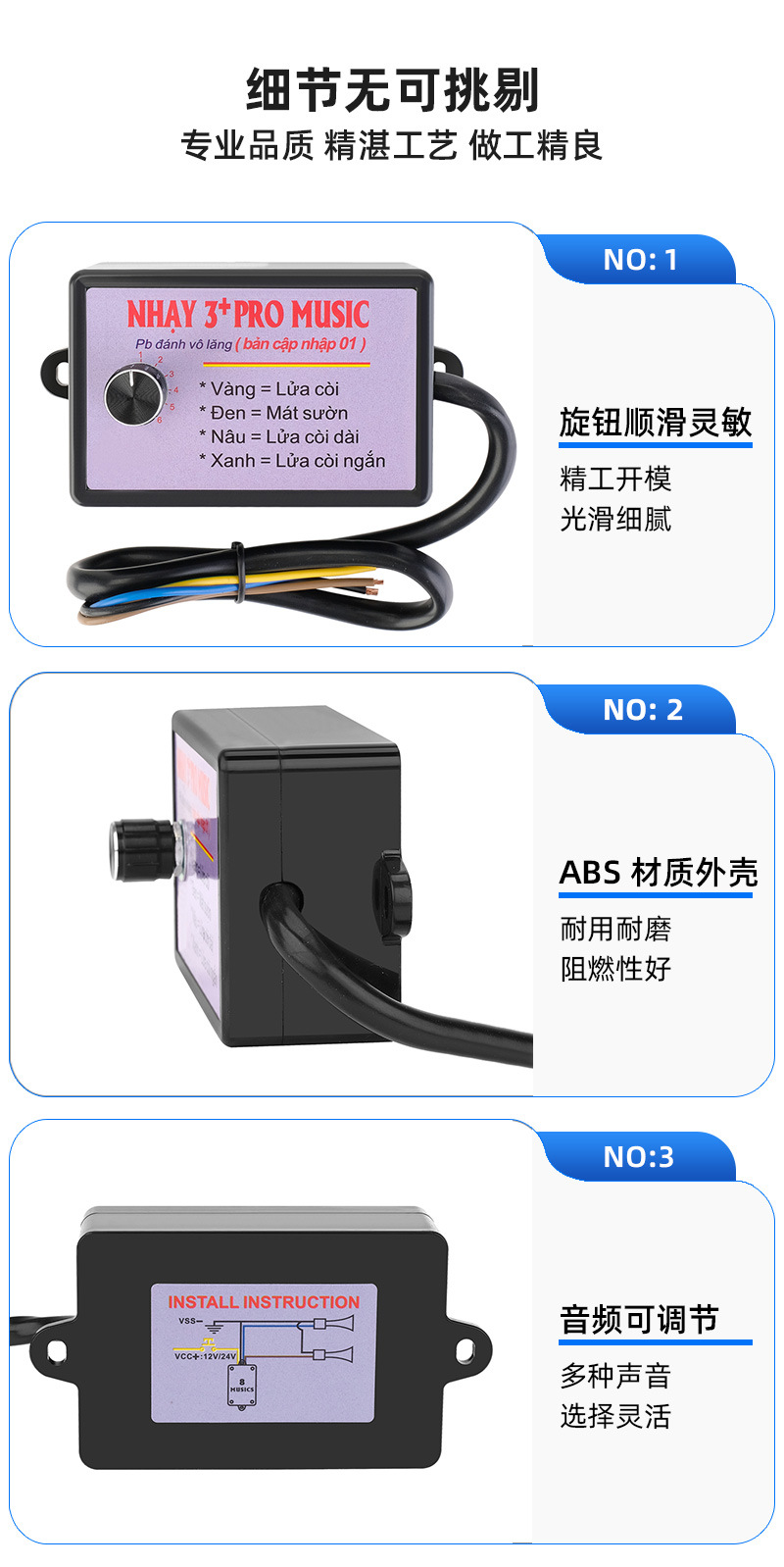 8音控制盒_09.jpg