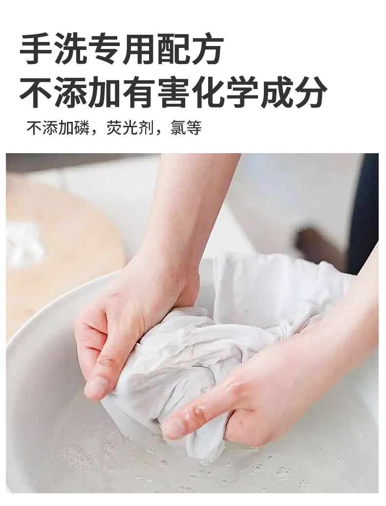 详情页_10.png