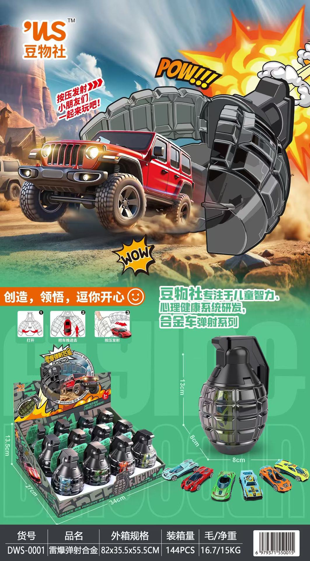 微信图片_20260309094034_836_376