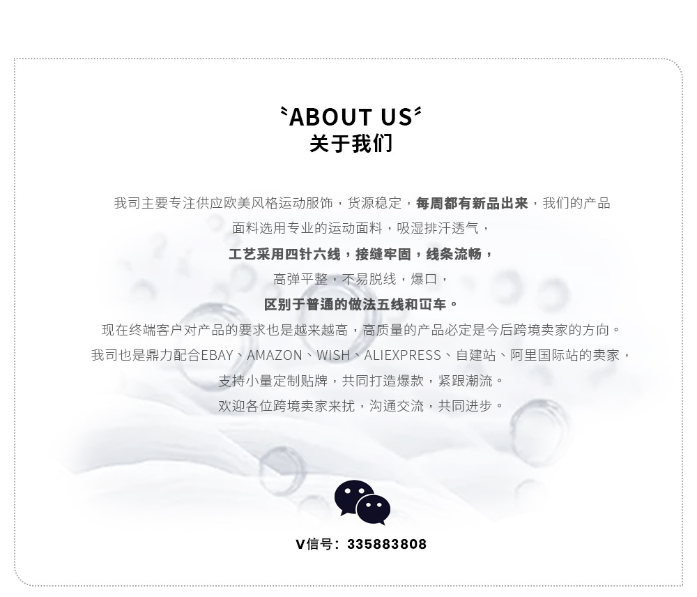 详情大概模板_12