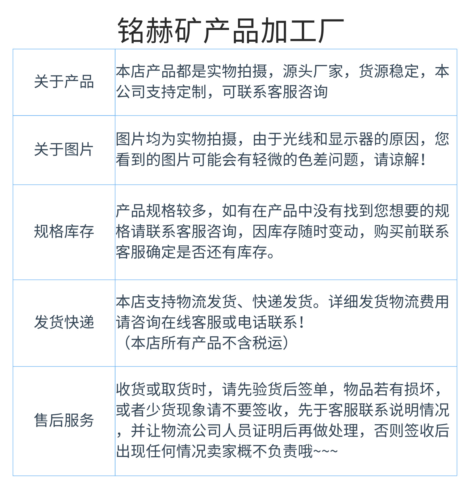 彩色石子_10@凡科快图