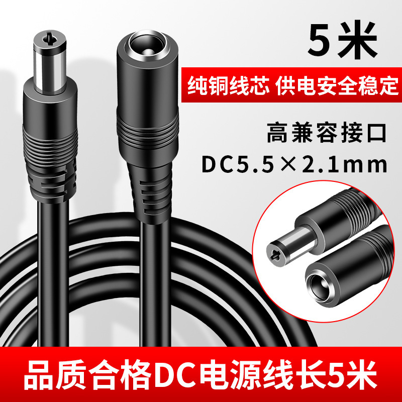 SKU-05-5米